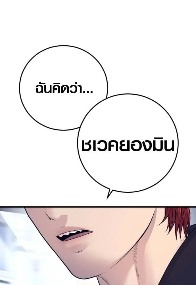 หน้า 183