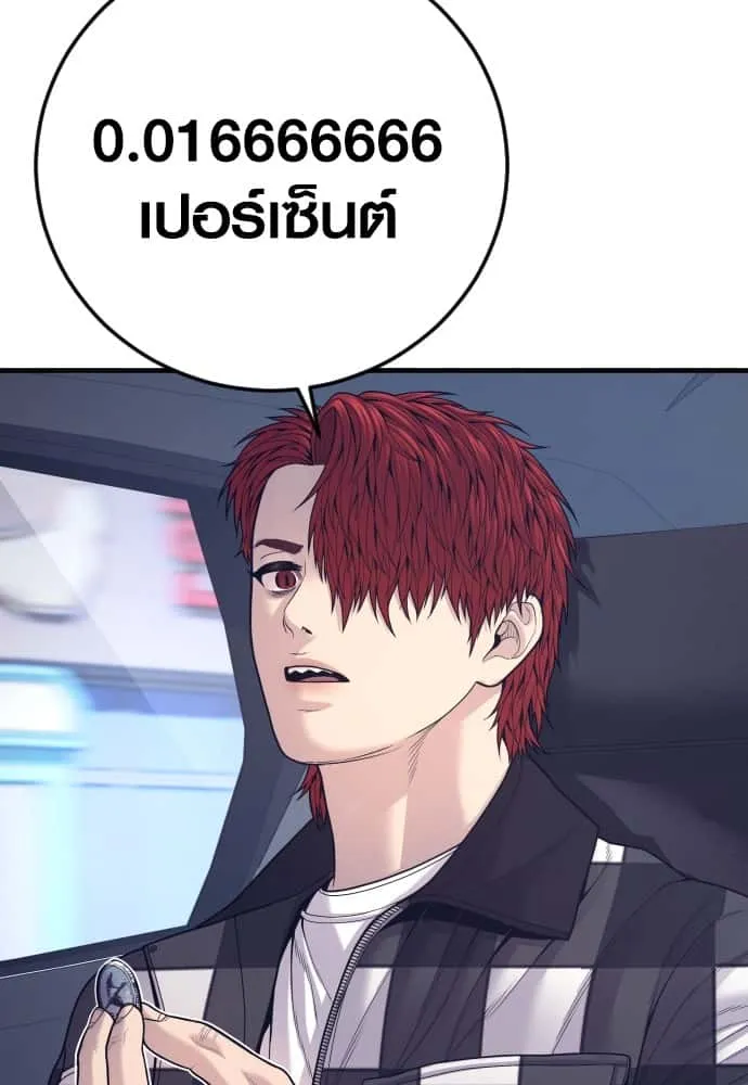 หน้า 187