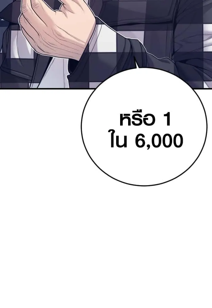หน้า 188