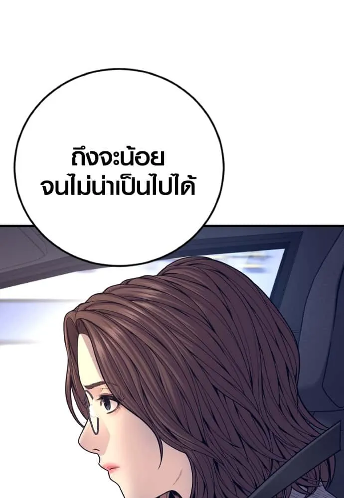 หน้า 189
