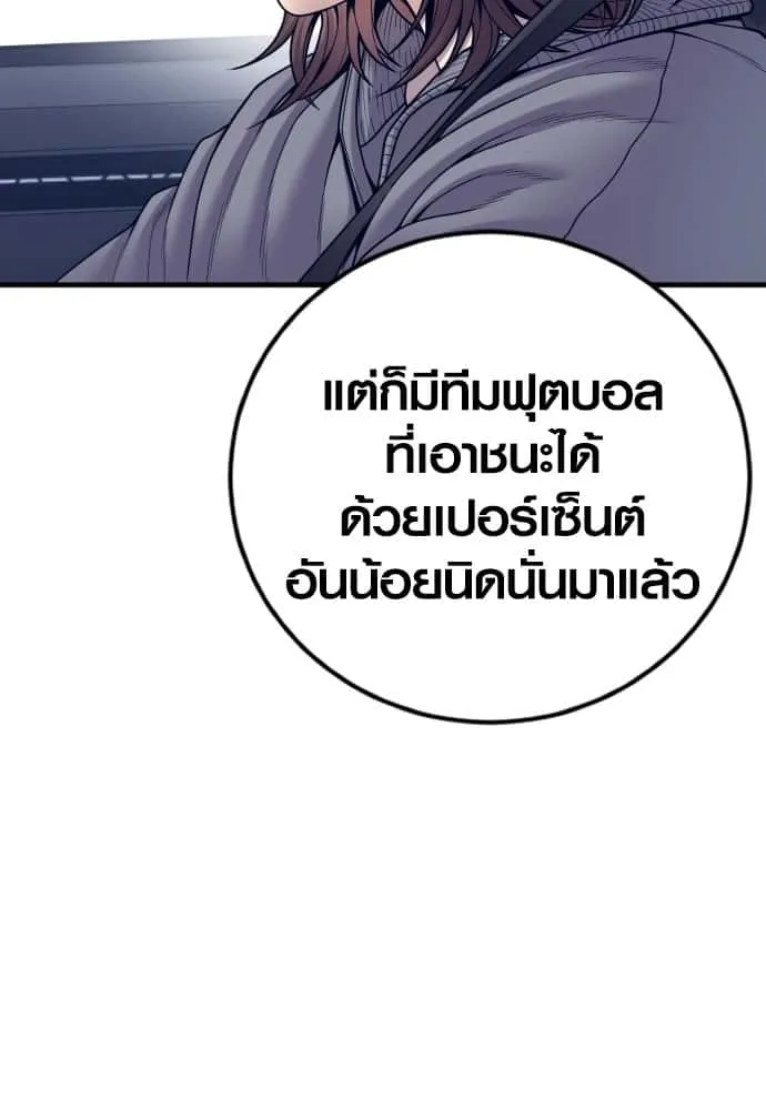 หน้า 190