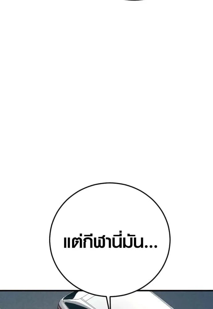 หน้า 197