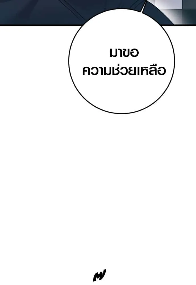 หน้า 201