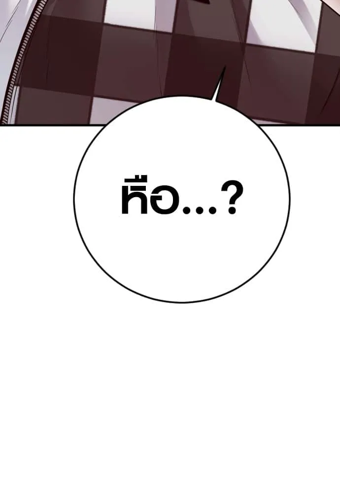 หน้า 205