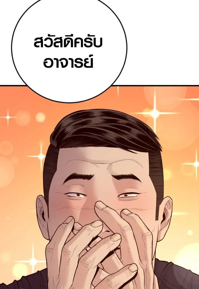 หน้า 208