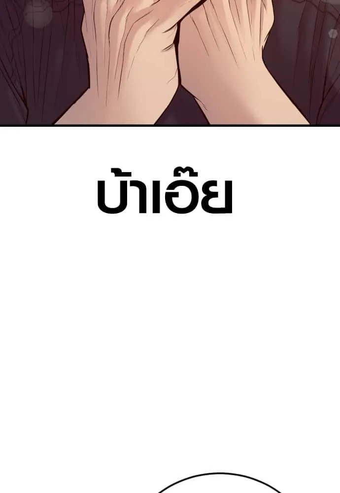 หน้า 209