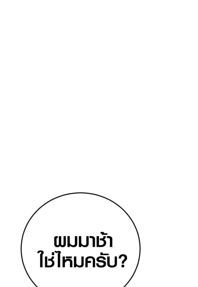 หน้า 211