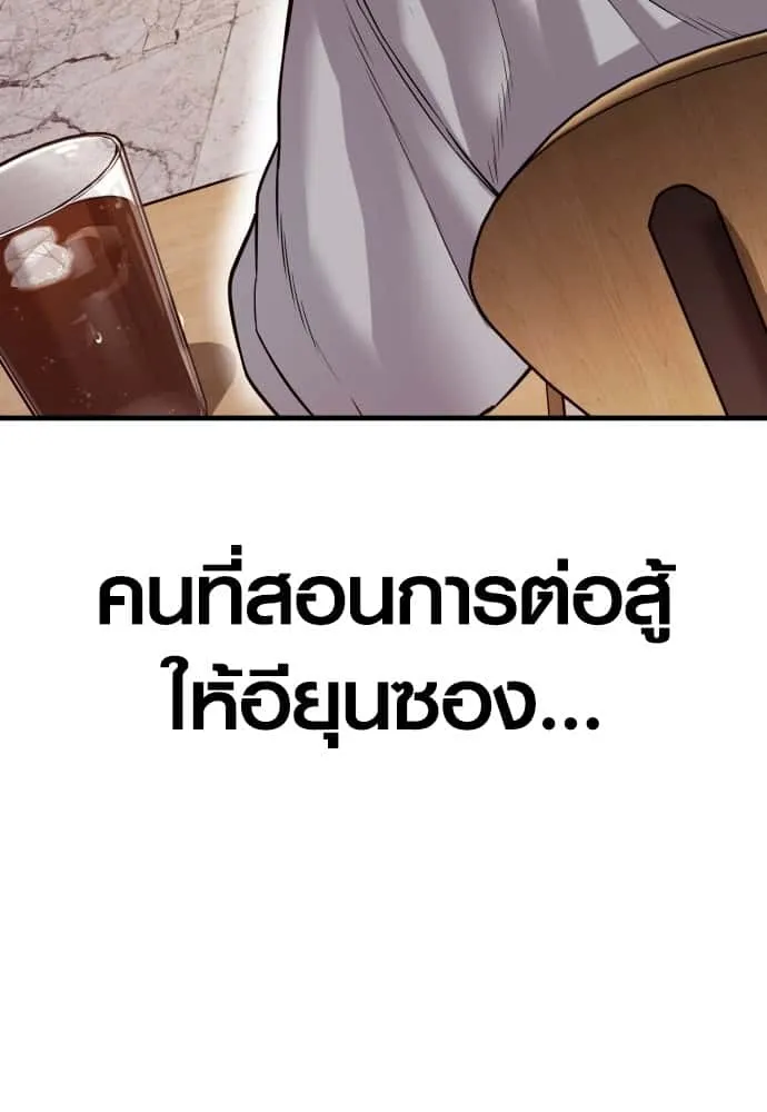 หน้า 213