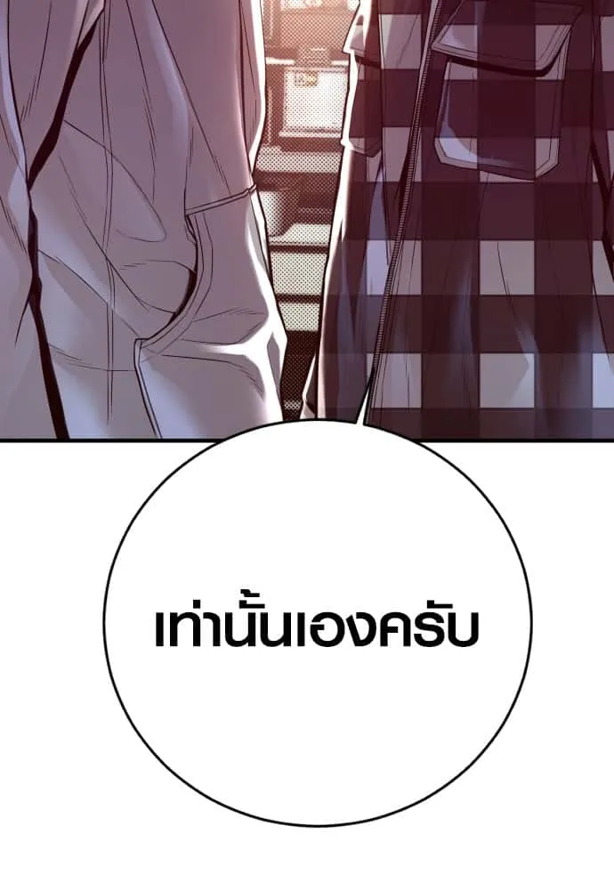 หน้า 227