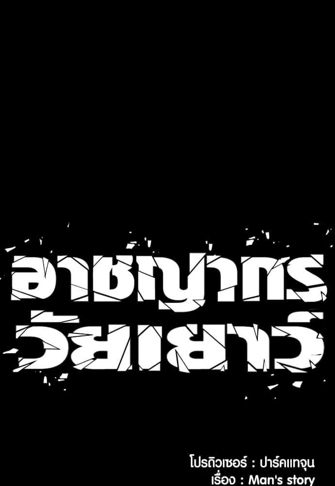 หน้า 229