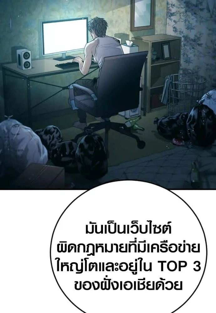 หน้า 78
