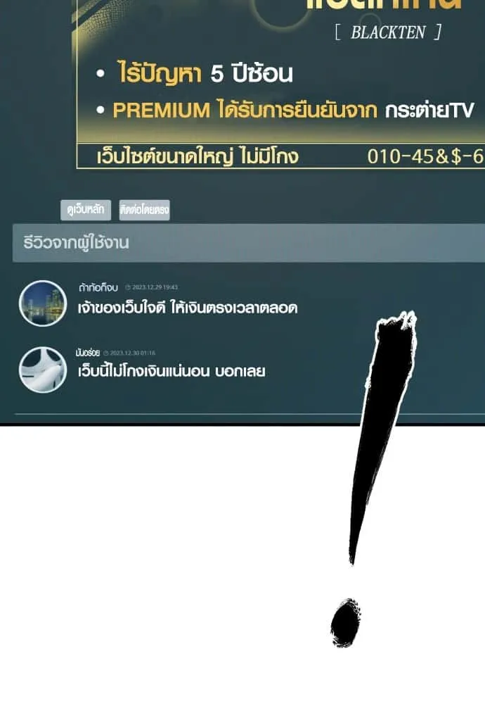 หน้า 85