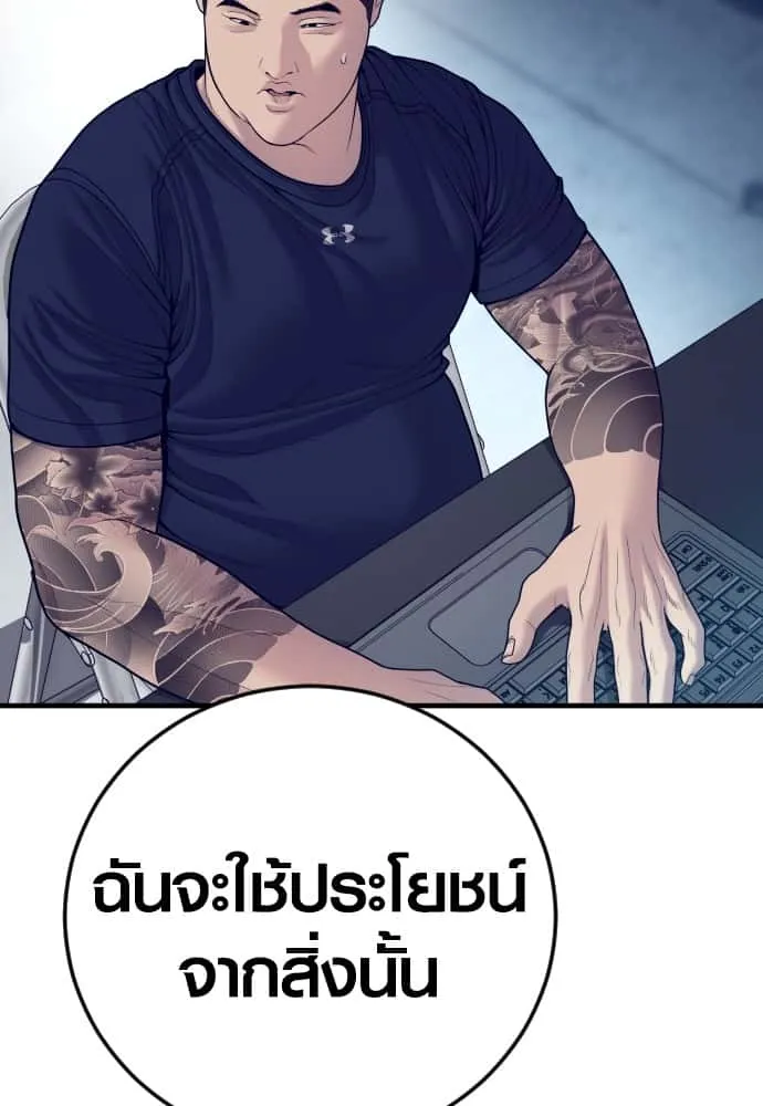 หน้า 87