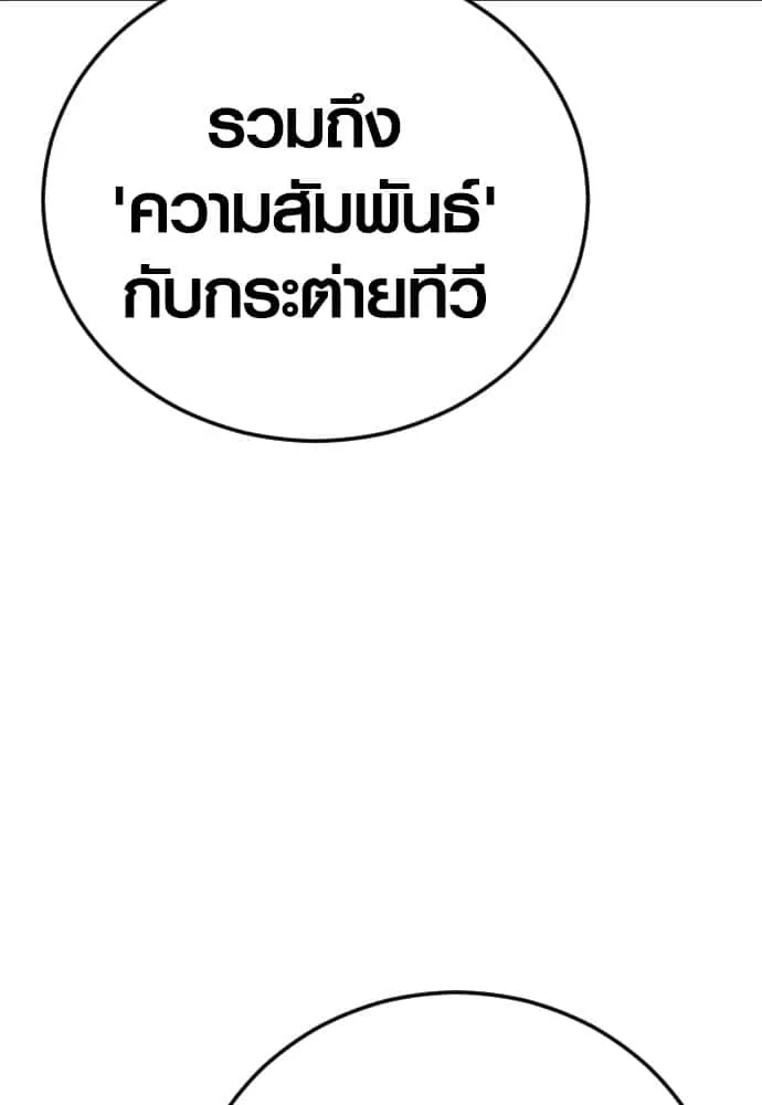 หน้า 90
