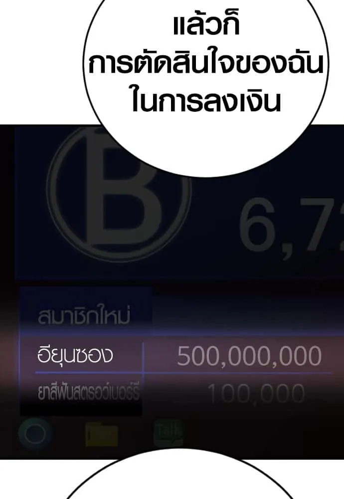 หน้า 91