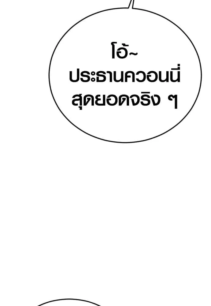 หน้า 97