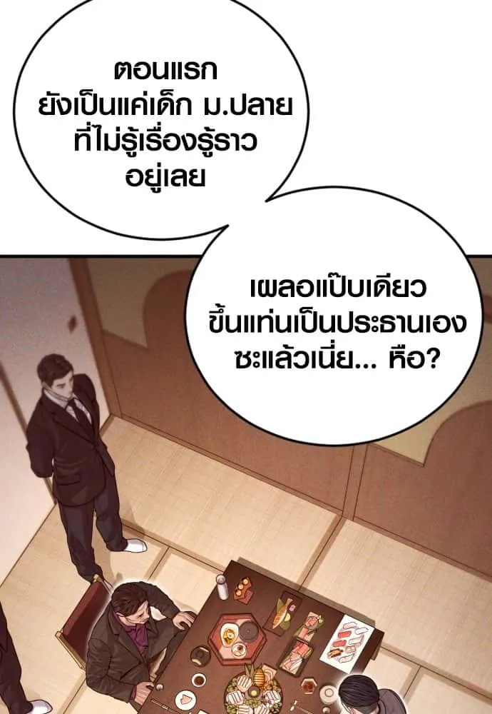 หน้า 98