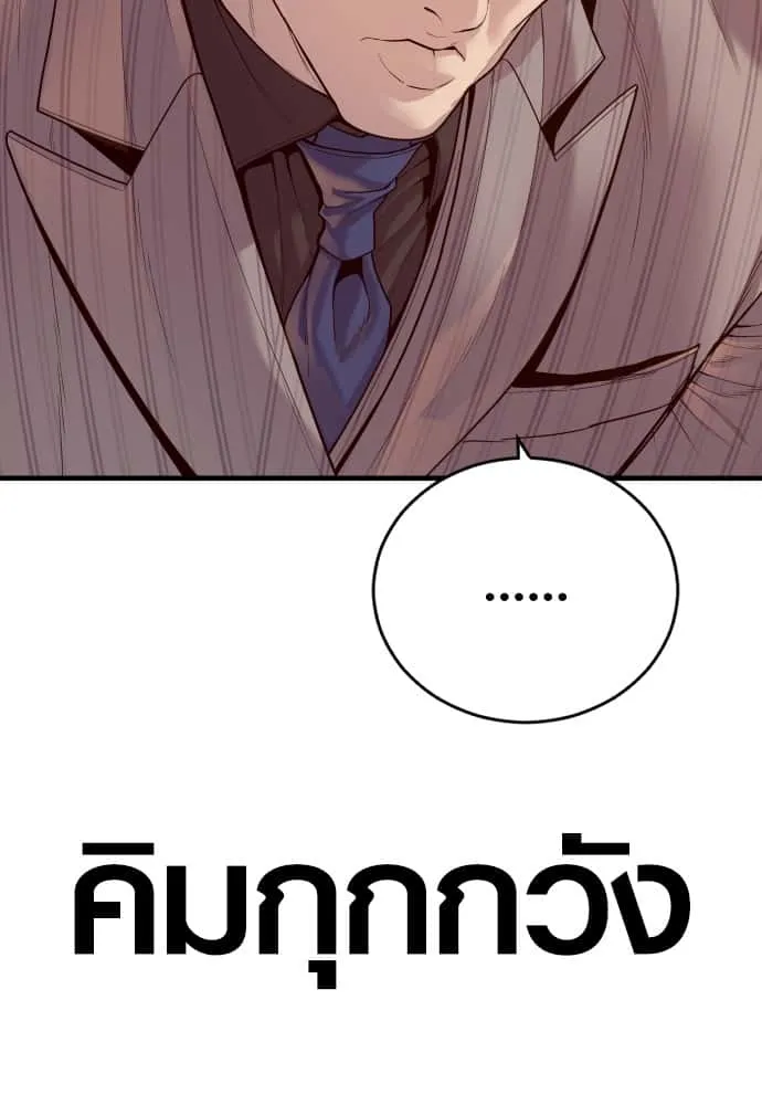หน้า 101