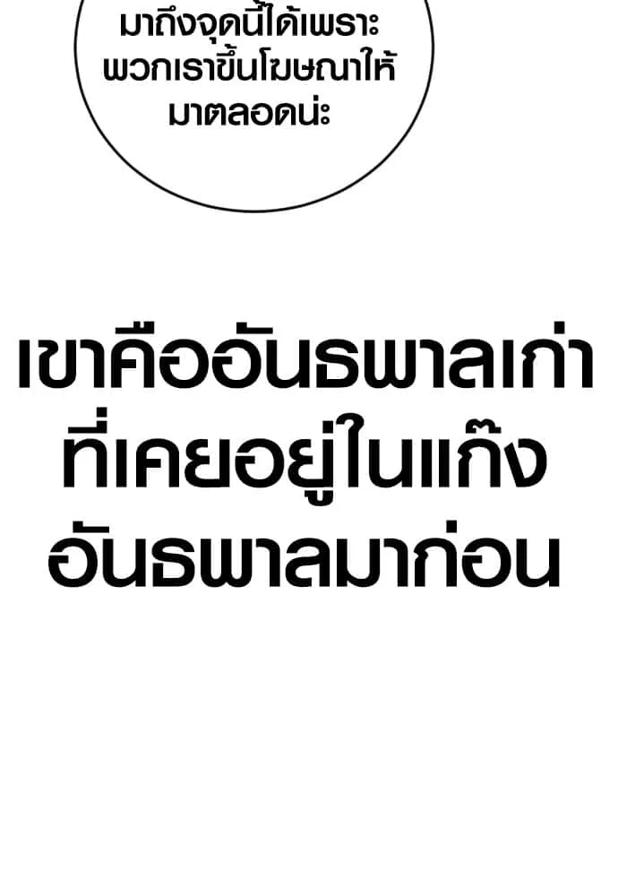 หน้า 104