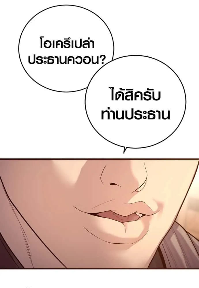 หน้า 108
