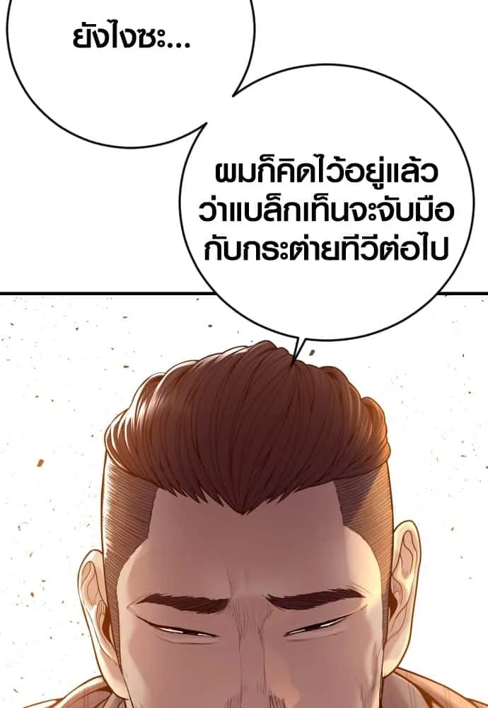 หน้า 110