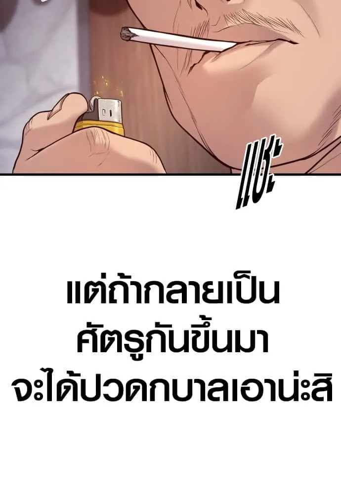 หน้า 113