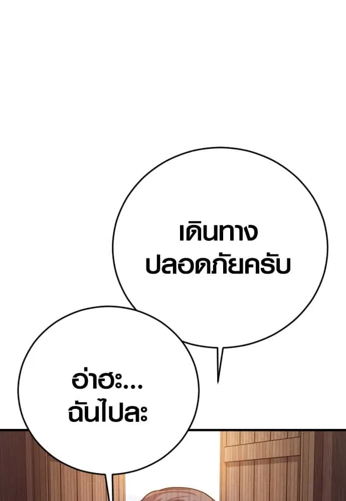 หน้า 114