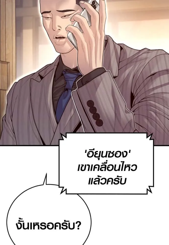 หน้า 121