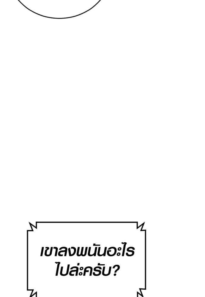 หน้า 122