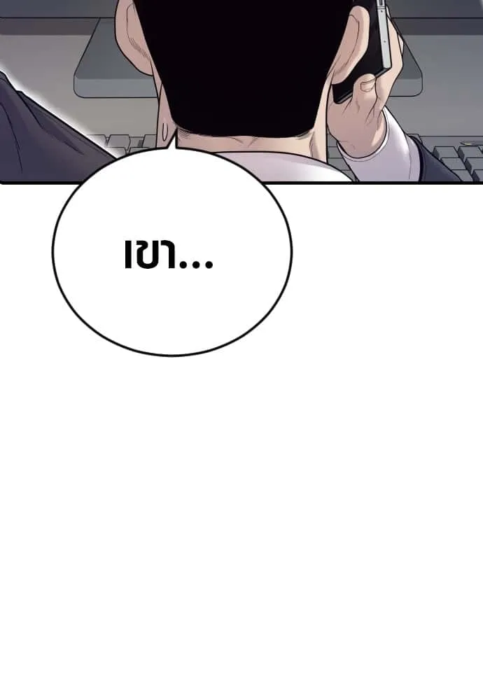 หน้า 124