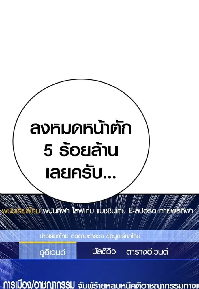 หน้า 125