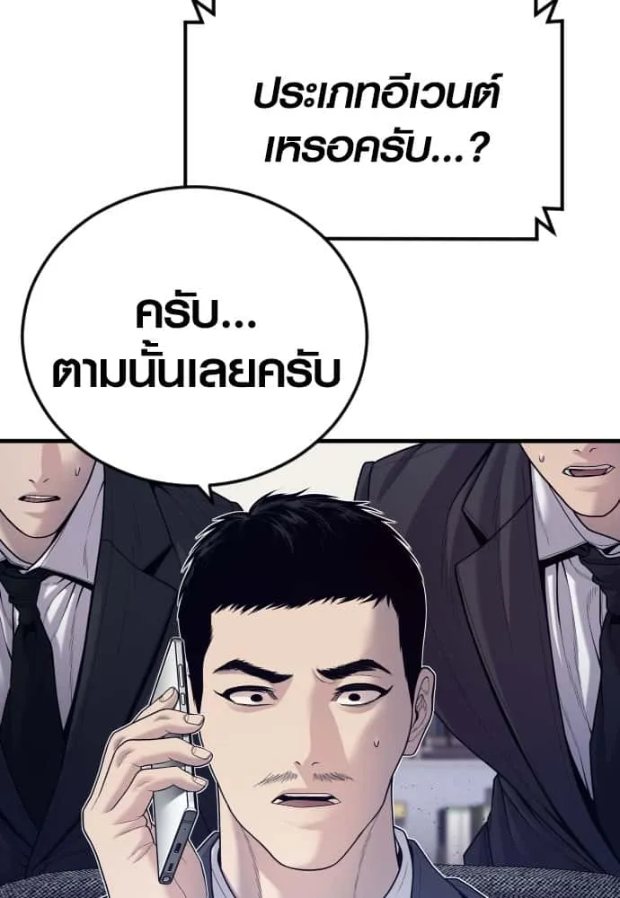 หน้า 128