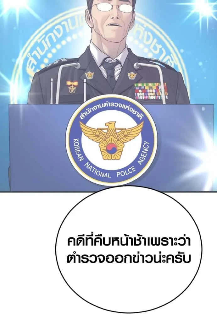 หน้า 131
