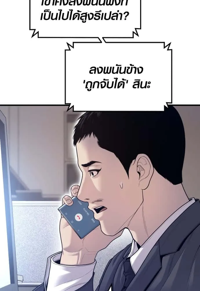 หน้า 135