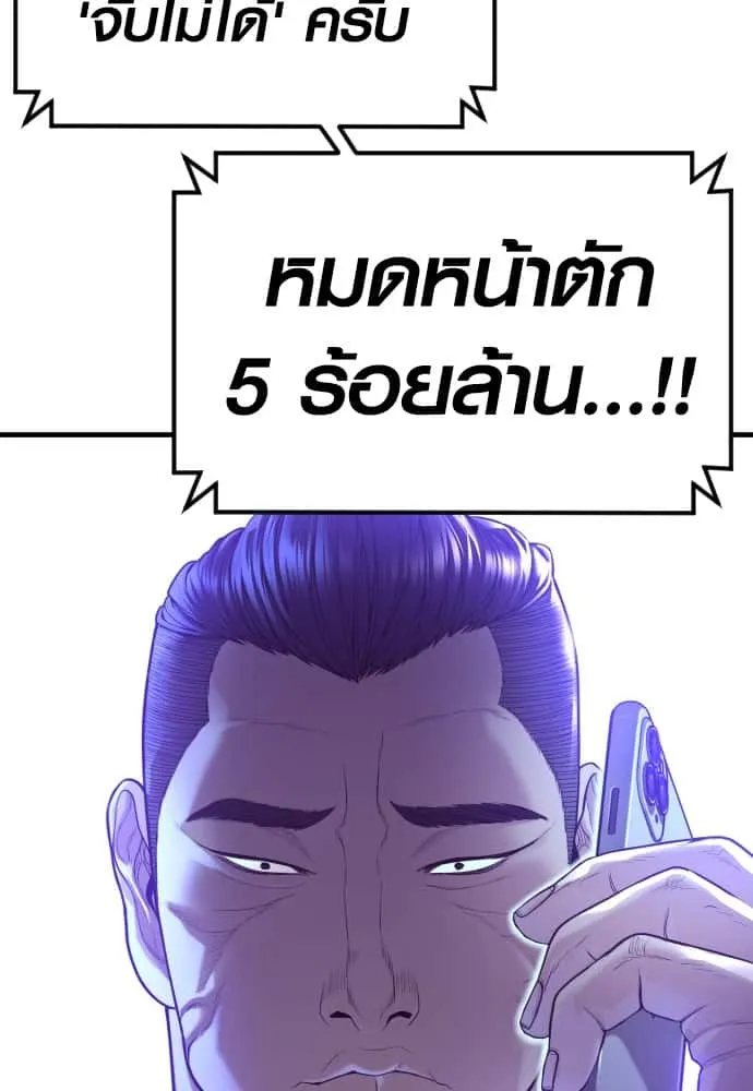 หน้า 137