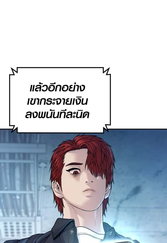 หน้า 139