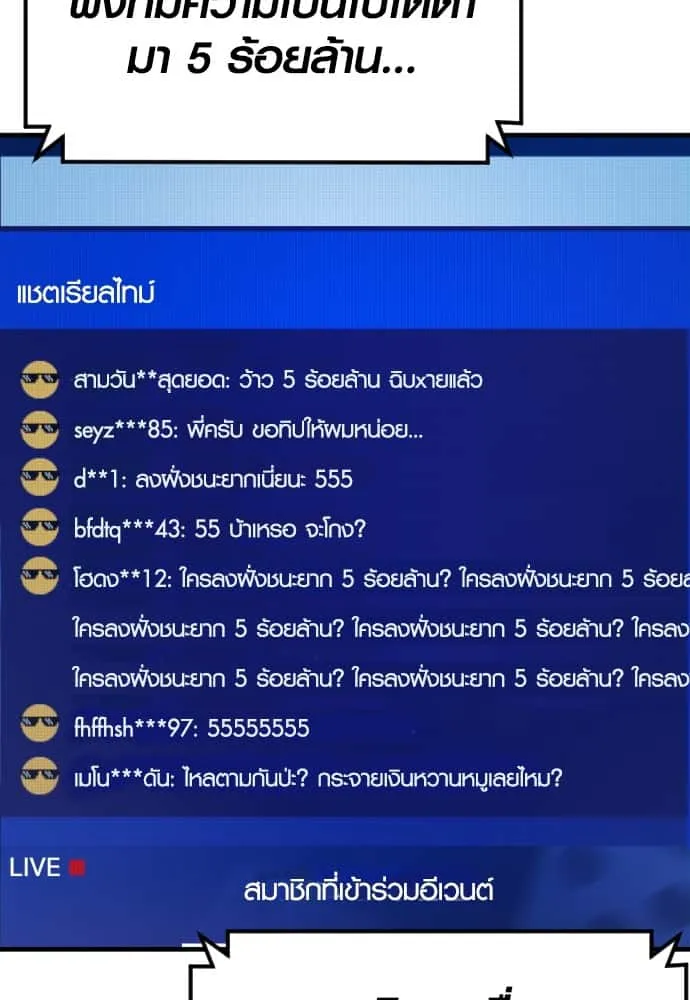 หน้า 142