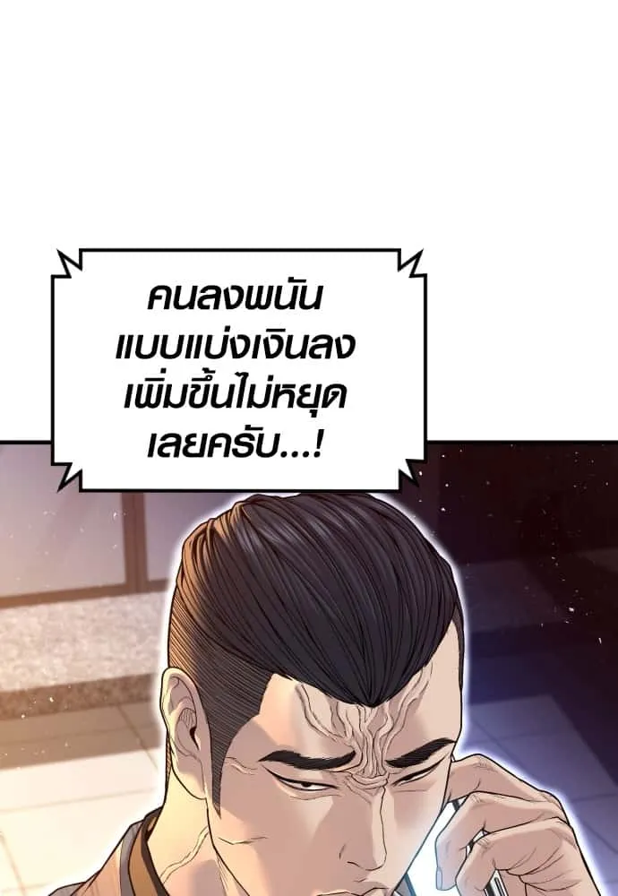 หน้า 144
