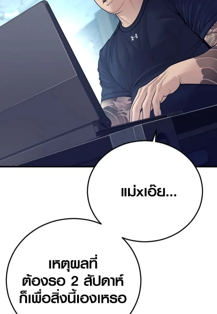 หน้า 147