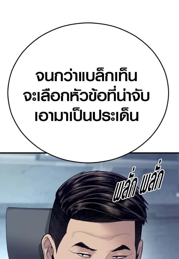 หน้า 151