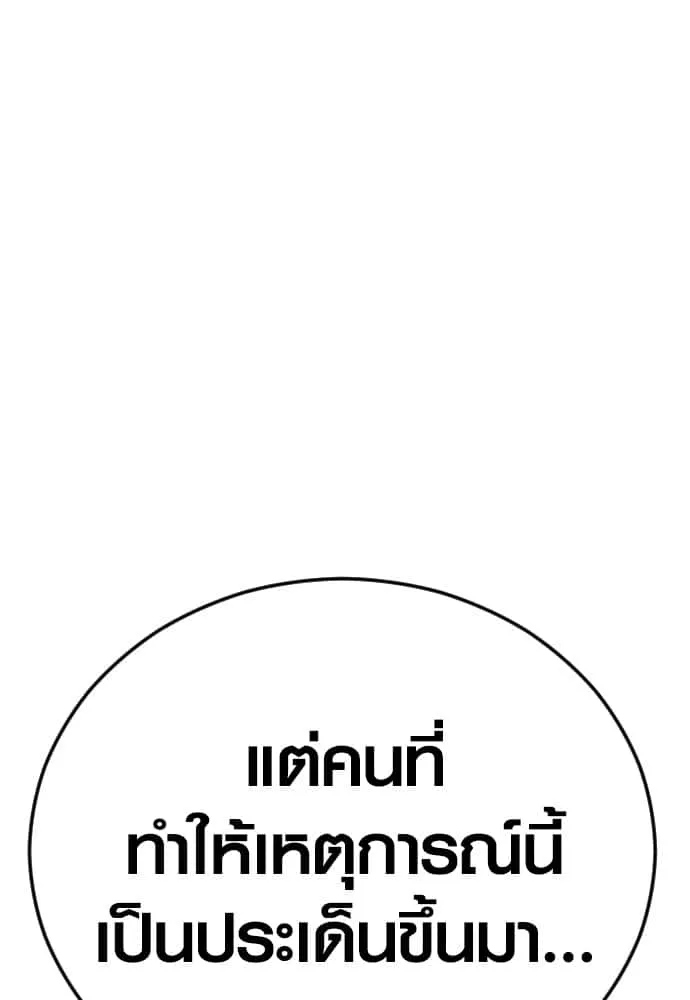 หน้า 153