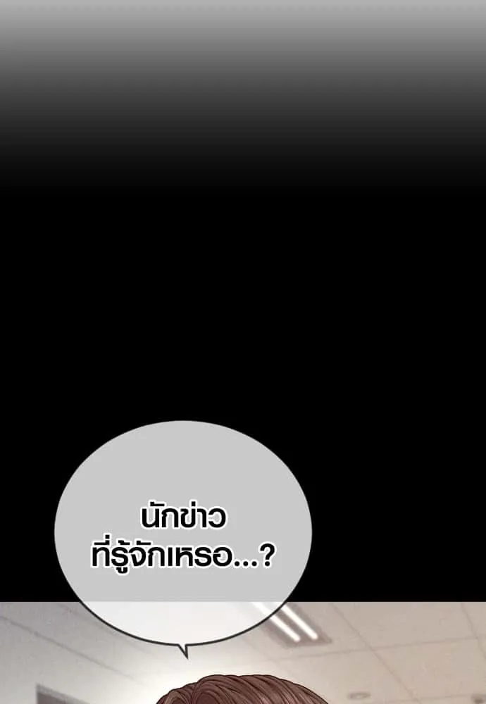 หน้า 158
