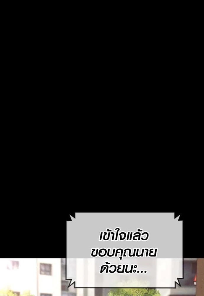 หน้า 165