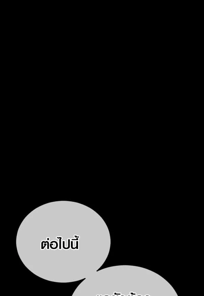 หน้า 176