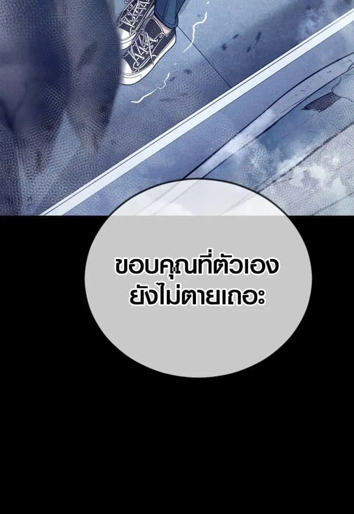 หน้า 178