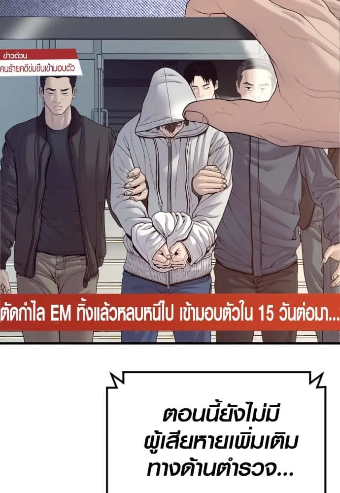 หน้า 187