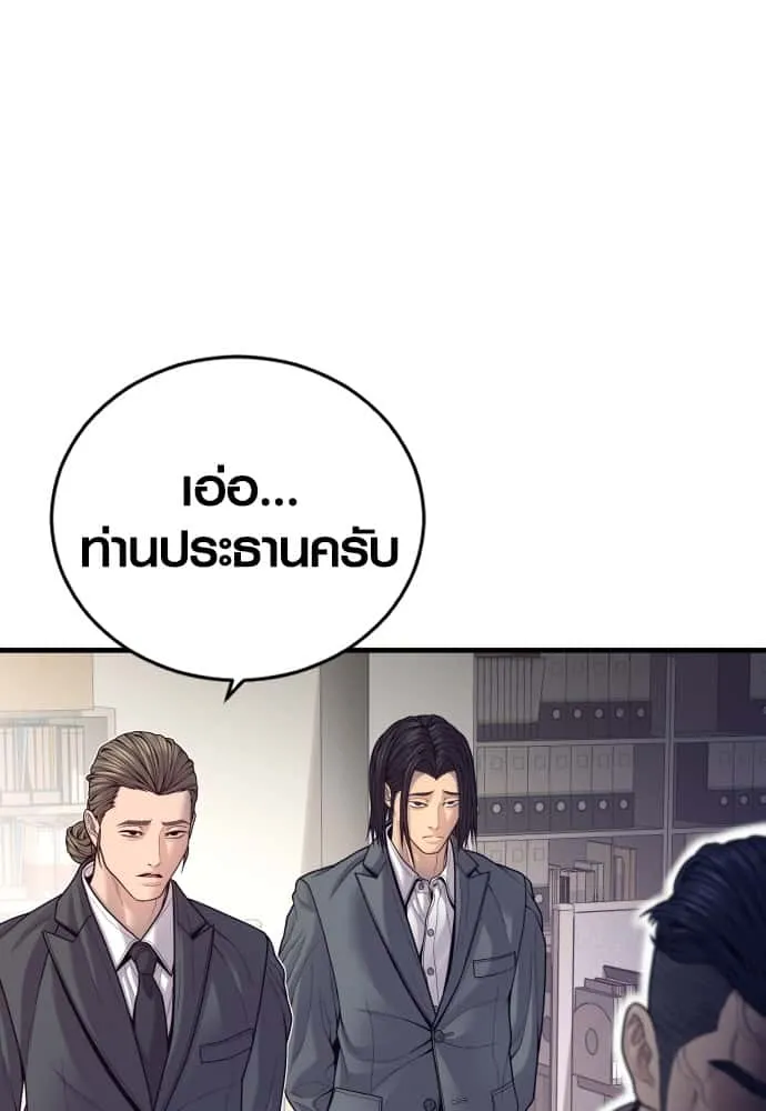 หน้า 190