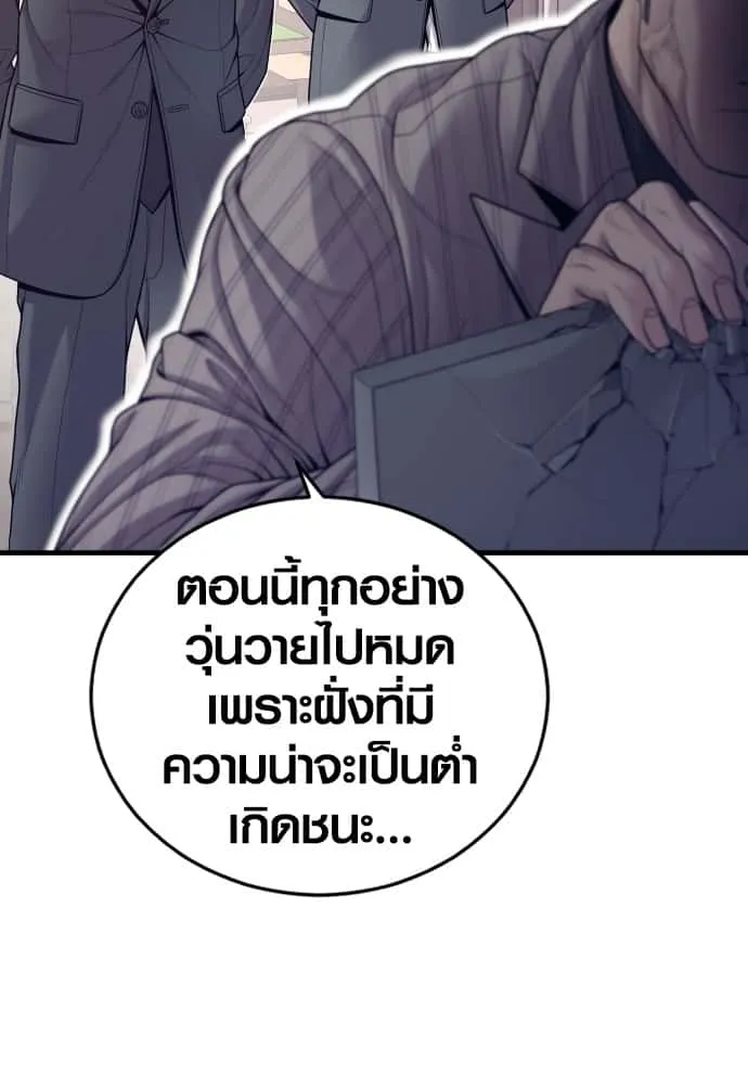 หน้า 191