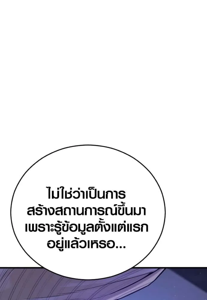หน้า 192
