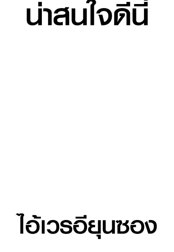 หน้า 194